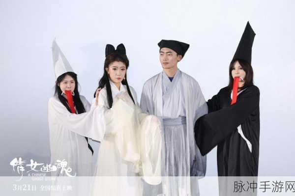 倩女幽魂转区,你准备好了吗?——转区费用大揭秘