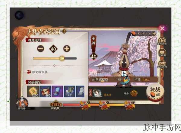 阴阳师觉出没频繁之地探寻，关卡推荐与角色出现概率深度解析