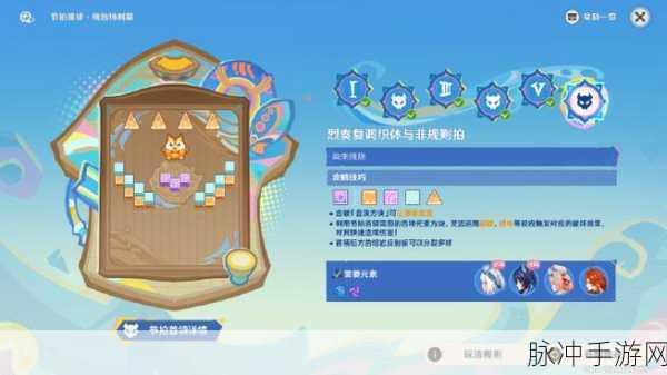 原神郁闭的孤垒通关全攻略与关卡机制深度解析