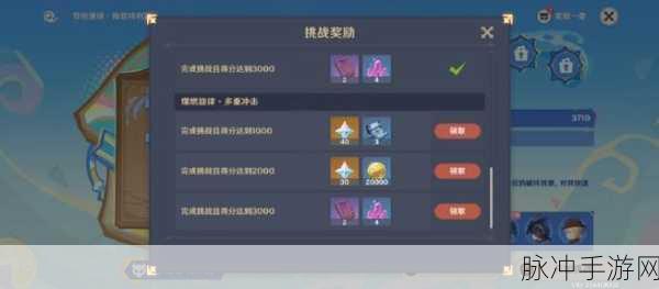 原神郁闭的孤垒通关全攻略与关卡机制深度解析