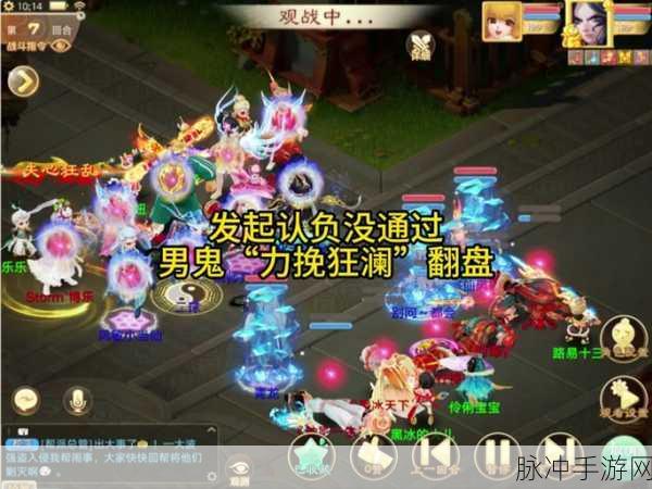 大话西游手游男鬼角色单挑9星称谓全攻略