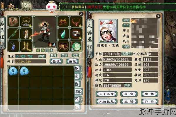 大话西游手游男鬼角色单挑9星称谓全攻略