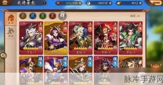 逍遥策马驰骋三国，揭秘少年三国志2高效通关秘籍与攻略