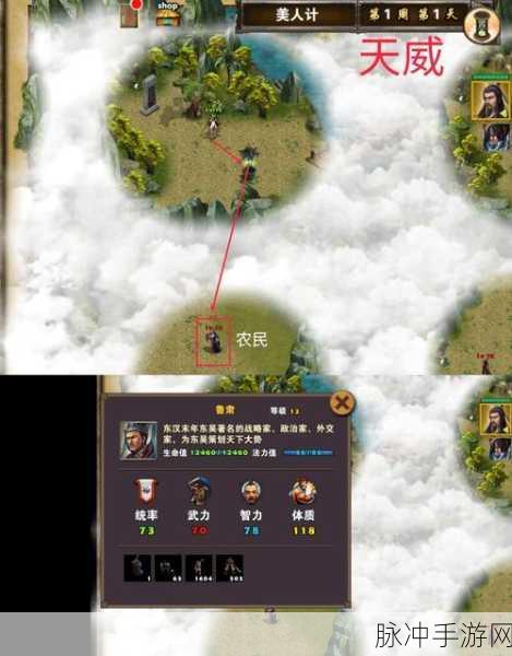 逍遥策马驰骋三国,揭秘少年三国志2高效通关秘籍与攻略