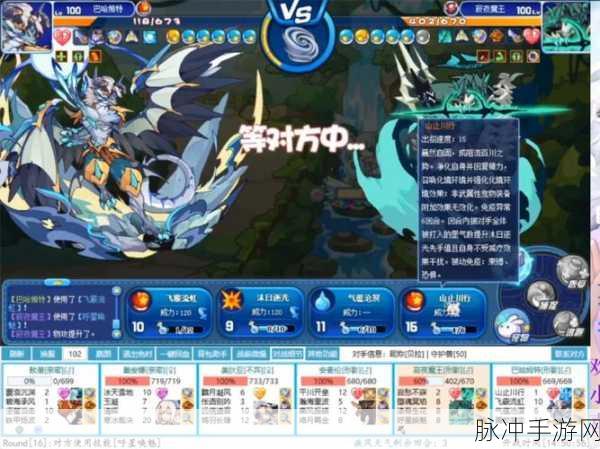 洛克王国高山深处探险攻略,秘境位置详解与探险体验分享