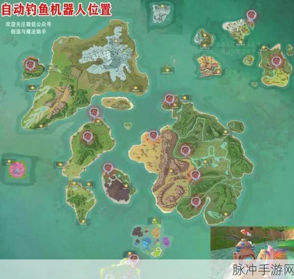 创造与魔法,精灵鱼高概率钓鱼地点全攻略
