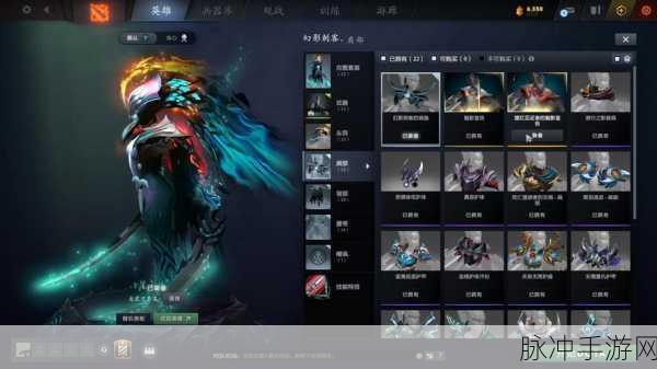 揭秘DOTA2幽鬼至宝的价格——全面解析幽鬼至宝最新市场行情