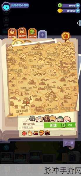 妙奇星球香浓镇修复室高效刷取与掉率提升全攻略