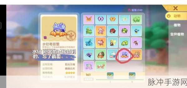 妙奇星球香浓镇修复室高效刷取与掉率提升全攻略