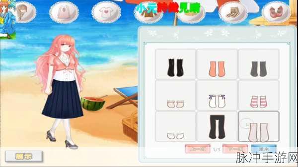 时尚公主购物世界,安卓下载,解锁无限换装乐趣的休闲游戏