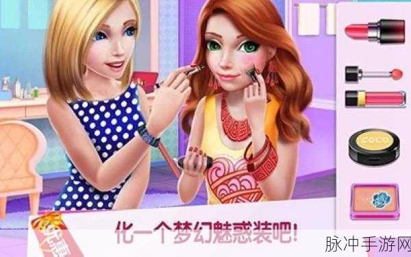 时尚公主购物世界,安卓下载,解锁无限换装乐趣的休闲游戏