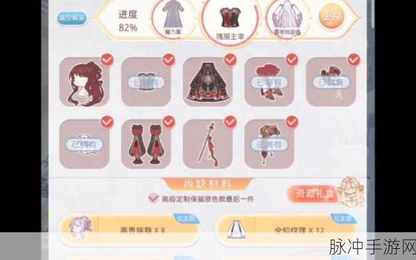 奇迹暖暖深度攻略,大喵指引功能详解及套装添加上限