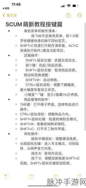 尼尔:机械纪元手游深度按键操作方法全解析