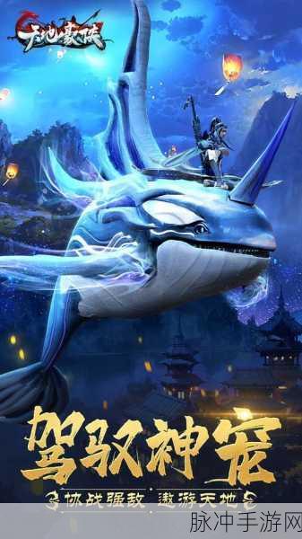 天地豪侠，果盘安卓版下载，尽享极致角色动作游戏