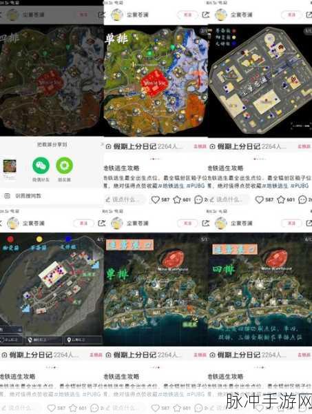 PUBG国际服地铁逃生，无后座设置全攻略