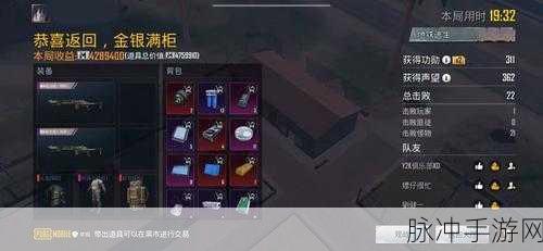 PUBG国际服地铁逃生，无后座设置全攻略