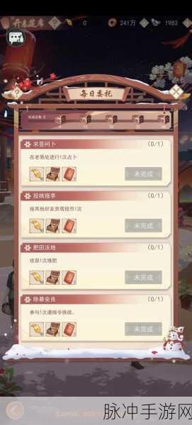 江湖悠悠不氪金玩家的门派选择指南