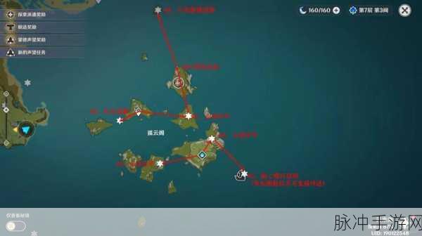 原神明蕴镇岩神瞳获取秘籍，一飞冲天，探秘天际的终极指南