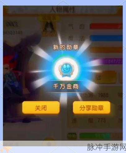 梦幻西游金币攻略大揭秘，手游公司视角下的轻松赚取金币秘籍