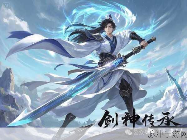 破剑苍穹新版本震撼发布，国风修仙新纪元全面开启