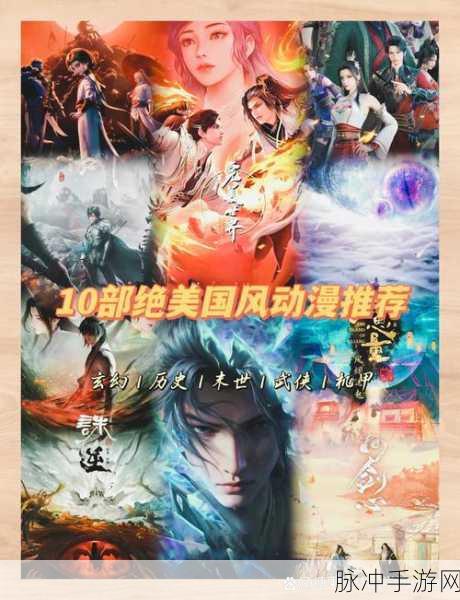 破剑苍穹新版本震撼发布，国风修仙新纪元全面开启