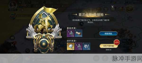 2025年春节前夕，文明6手游中产能与科研的终极较量，探寻王者之道