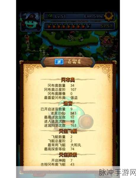 不思议迷宫M05区域深度探索,通关策略与全解析