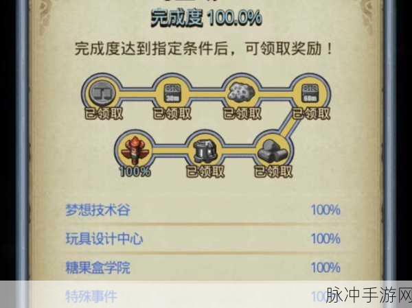 不思议迷宫M05区域深度探索,通关策略与全解析