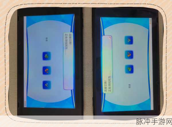 口袋妖怪手游通讯交换进化全攻略