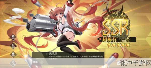 碧蓝航线宁海改全面解析,性能、技能与实战表现