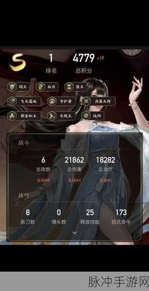 永劫无间被振刀快速换武器方法深度解析