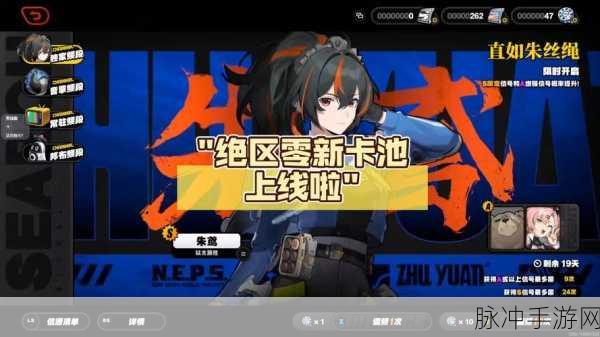 绝区零1.4下半卡池角色深度解析与攻略指南