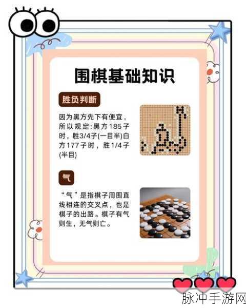 围棋与象棋,手游中的国粹之争与深度攻略