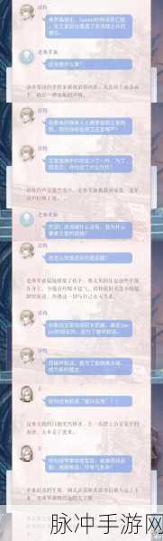 闪耀暖暖结局剧情深度剖析与攻略指南