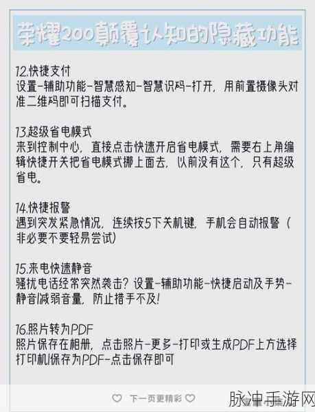 王者荣耀按键自定义深度教程,详解游戏内按键移动与设置方法