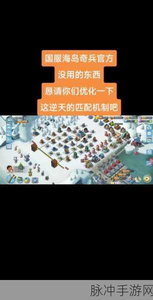 海岛奇兵巨型加农炮全面升级攻略，时间资源详解与管理策略分享