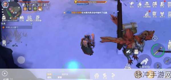 冰原守卫者深度攻略,揭秘冰龙蛋的获取之道