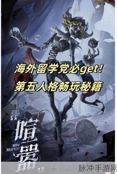 第五人格军工厂高效追人策略,掌握地形与技能搭配,解锁追捕新境界