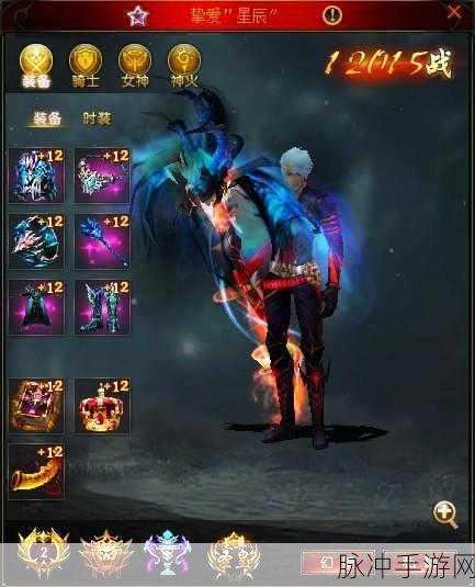 魔域三宠挑战巅峰,解锁15星幻宠任务的传奇之旅全攻略
