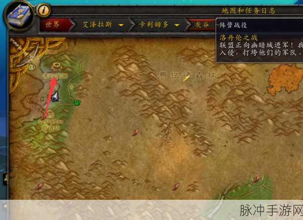 魔兽世界玛拉顿副本入口位置揭秘,探索神秘之门背后的秘密之旅