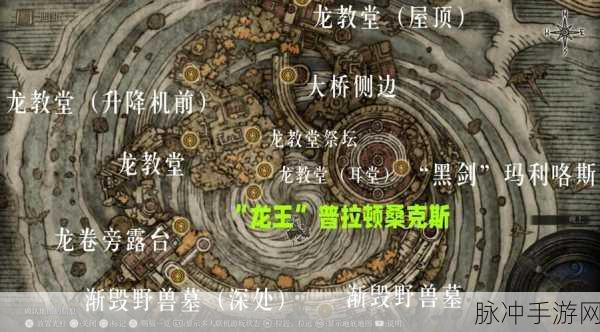 艾尔登法环深度攻略，熔炉骑士位置及战斗详解