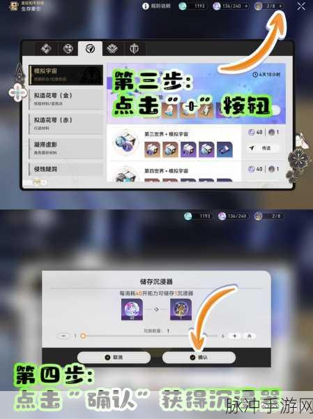 崩铁登录失败全面解析，手游公司角度的攻略指南