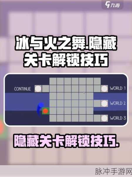 冰与火之舞手游攻略，如何导入外部歌曲，打造个性化音乐游戏体验