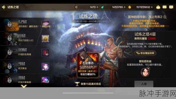 DNF手游试炼之证获得方法深度解析