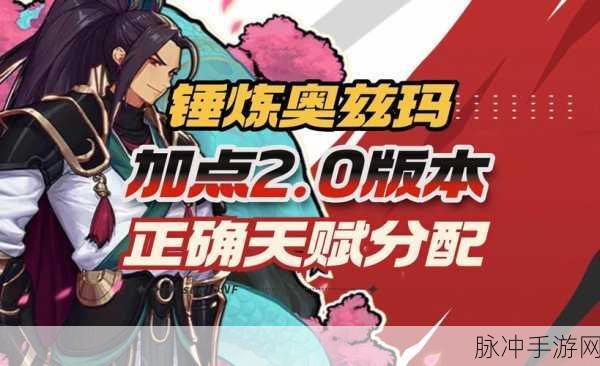 DNF手游试炼之证获得方法深度解析