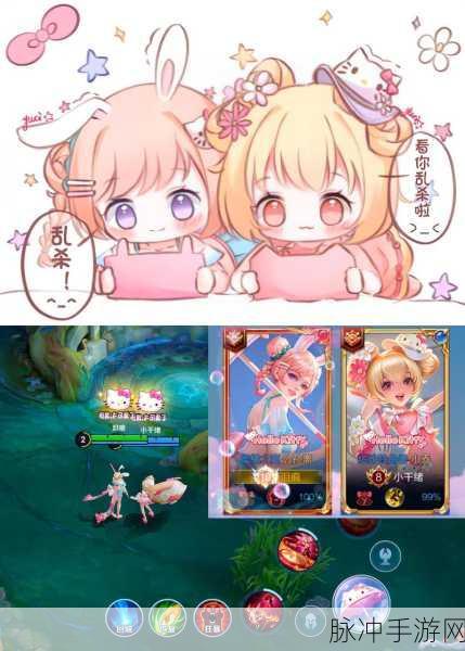 王者荣耀HelloKitty联动公孙离星元获取全攻略