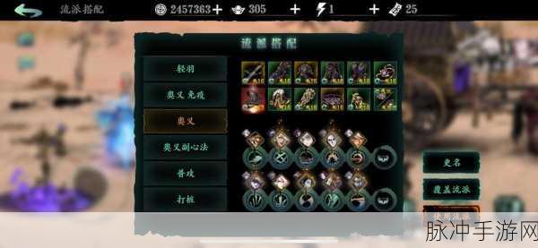 影之刃3虚空技能搭配深度攻略