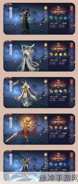 镇魂街破晓，顶尖玩家揭秘无敌阵容搭配秘籍，登顶竞技场不再是梦！