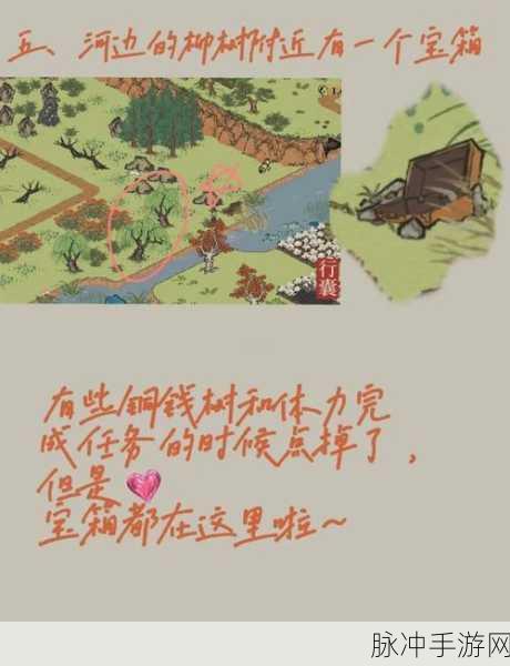 江南百景图苏州探险第二章宝箱位置全揭秘，解锁姑苏神秘宝藏