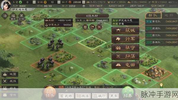 三国志战略版建筑升级顺序全面解析